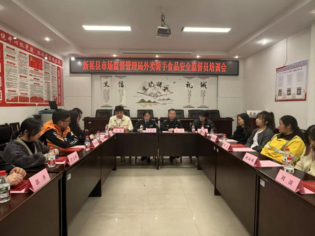 新晃聘任外卖骑手为食品安全监督员  织密网络餐饮监管网