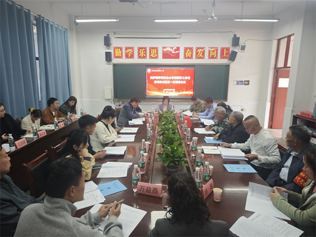 扶罗镇李树小学：家校社联动聚合力 教联体启航育新人