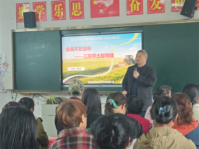 扶罗镇李树小学：多方联动促共育 教联体护航成长路