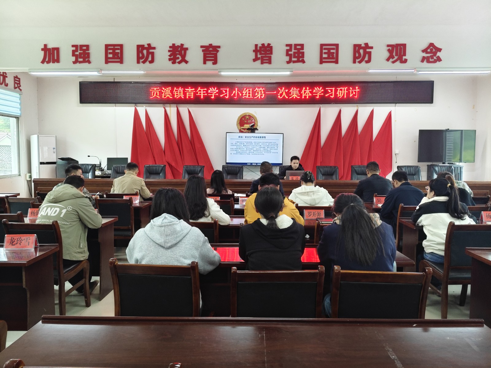 以学促干强本领 筑牢安全防火墙