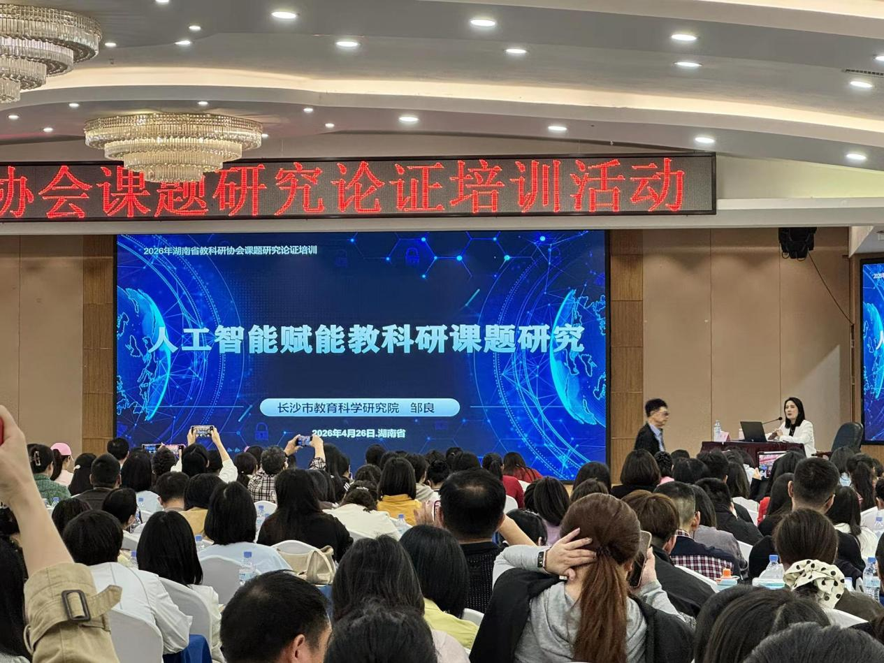 跟岗研学促成长 科研赋能启新程