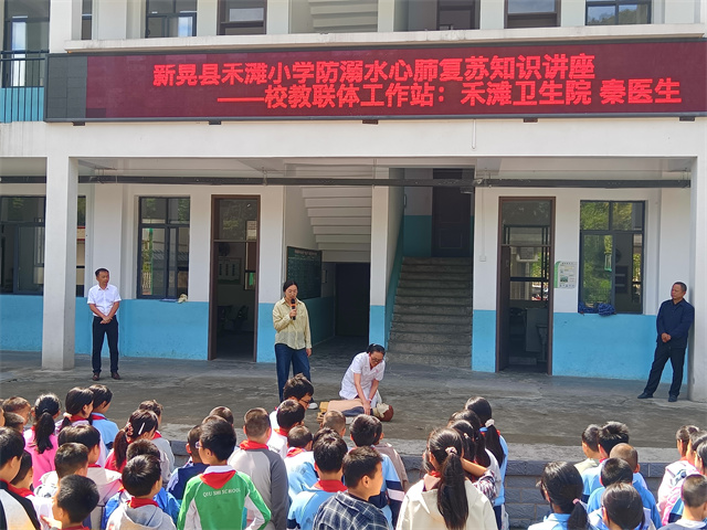禾滩镇中心小学：教联体携手送安全 健康宣讲进校园