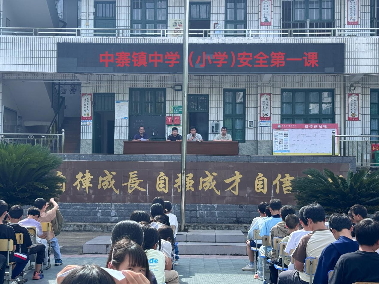 中寨镇开展安全宣传进校园活动