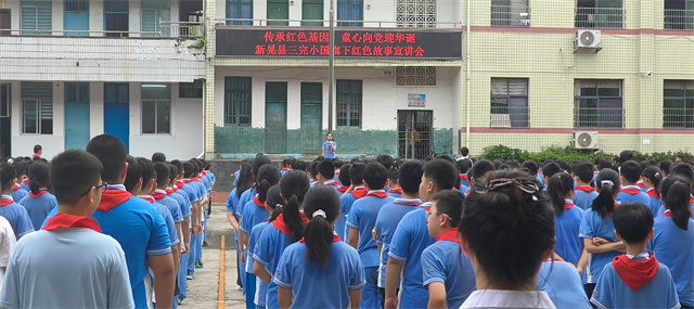新晃39所中小学红色故事宣讲活动全面启动
