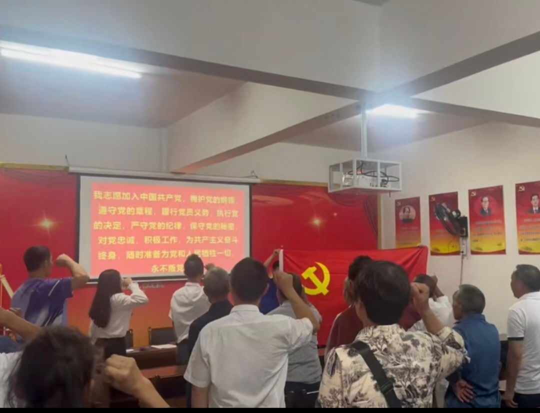 步头降苗族乡涞溪村： 赓续红色血脉 勇担时代使命