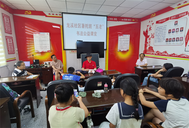晃州镇龙溪社区：翰墨润童心  书香伴暑假