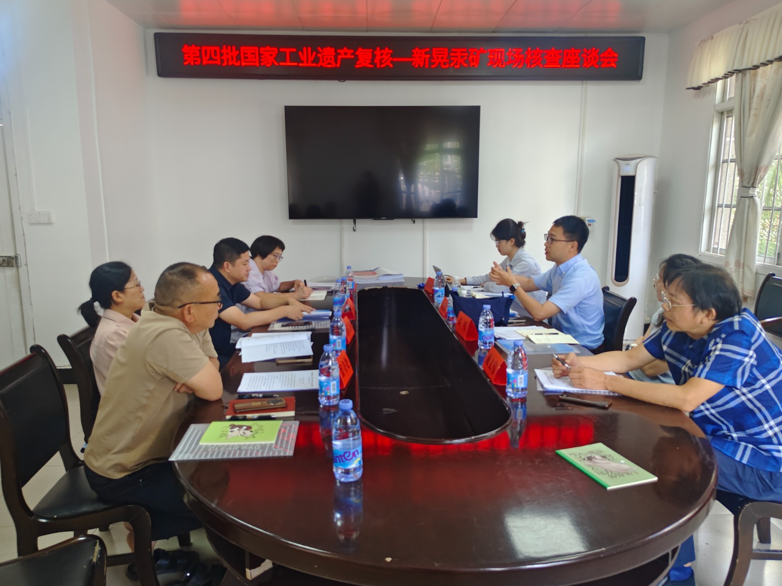 工信部专家组赴新晃开展新晃汞矿国家工业遗产现场复核