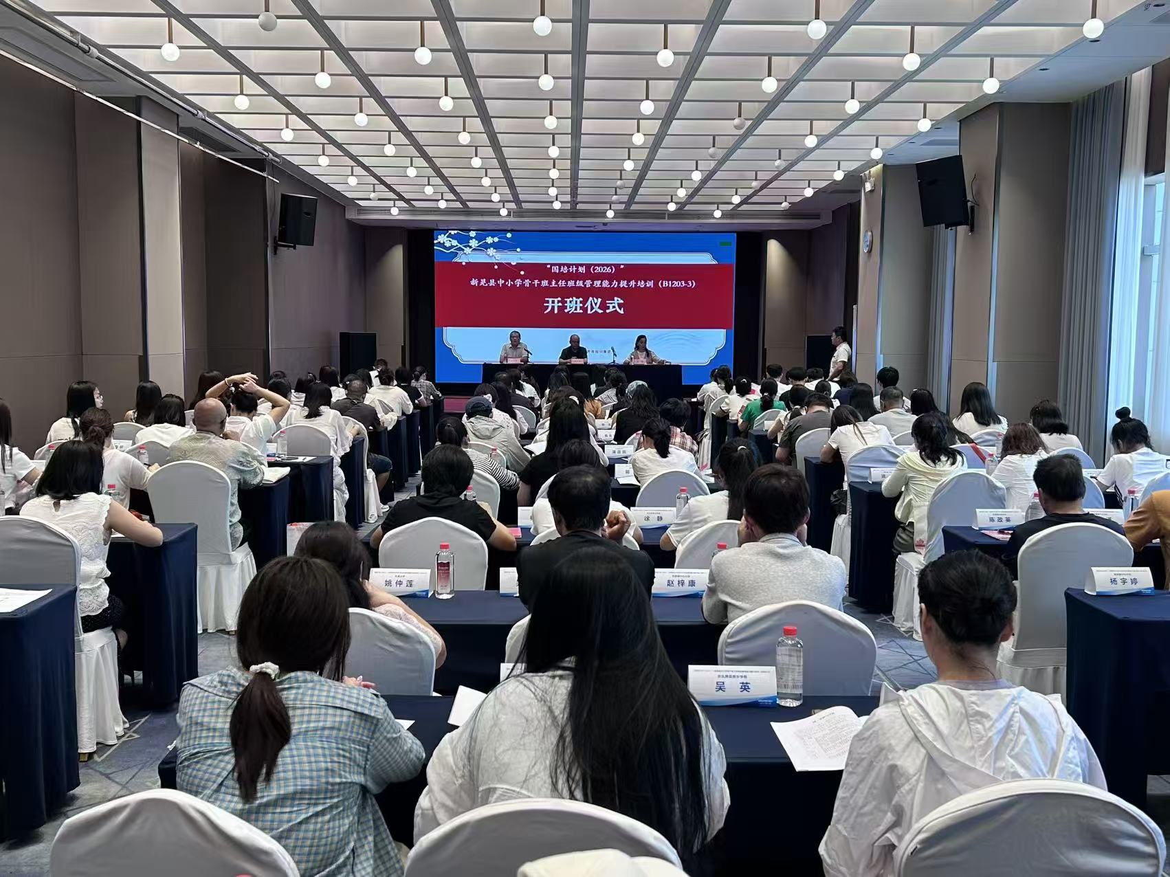 100名侗乡班主任长沙“取经”  专攻基层德育硬骨头