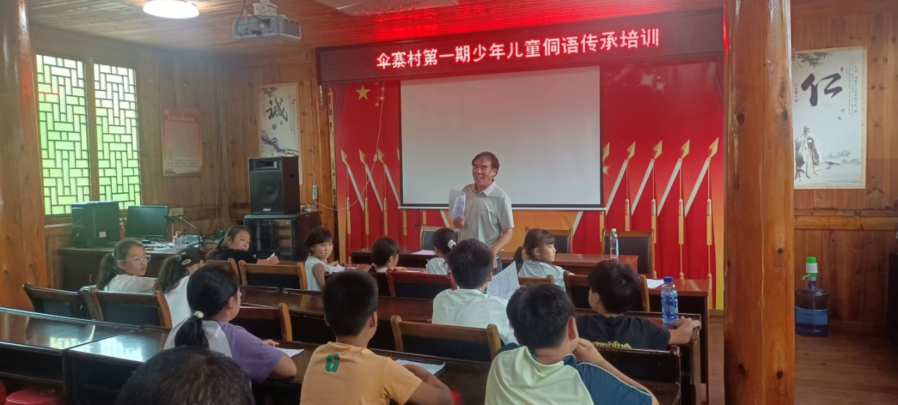 扶罗镇伞寨村少儿侗语传承培训班开班