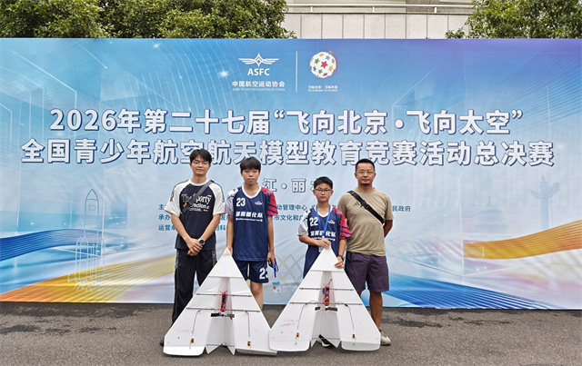 晃州镇兴隆完全小学：捷报传国赛 逐梦向苍穹