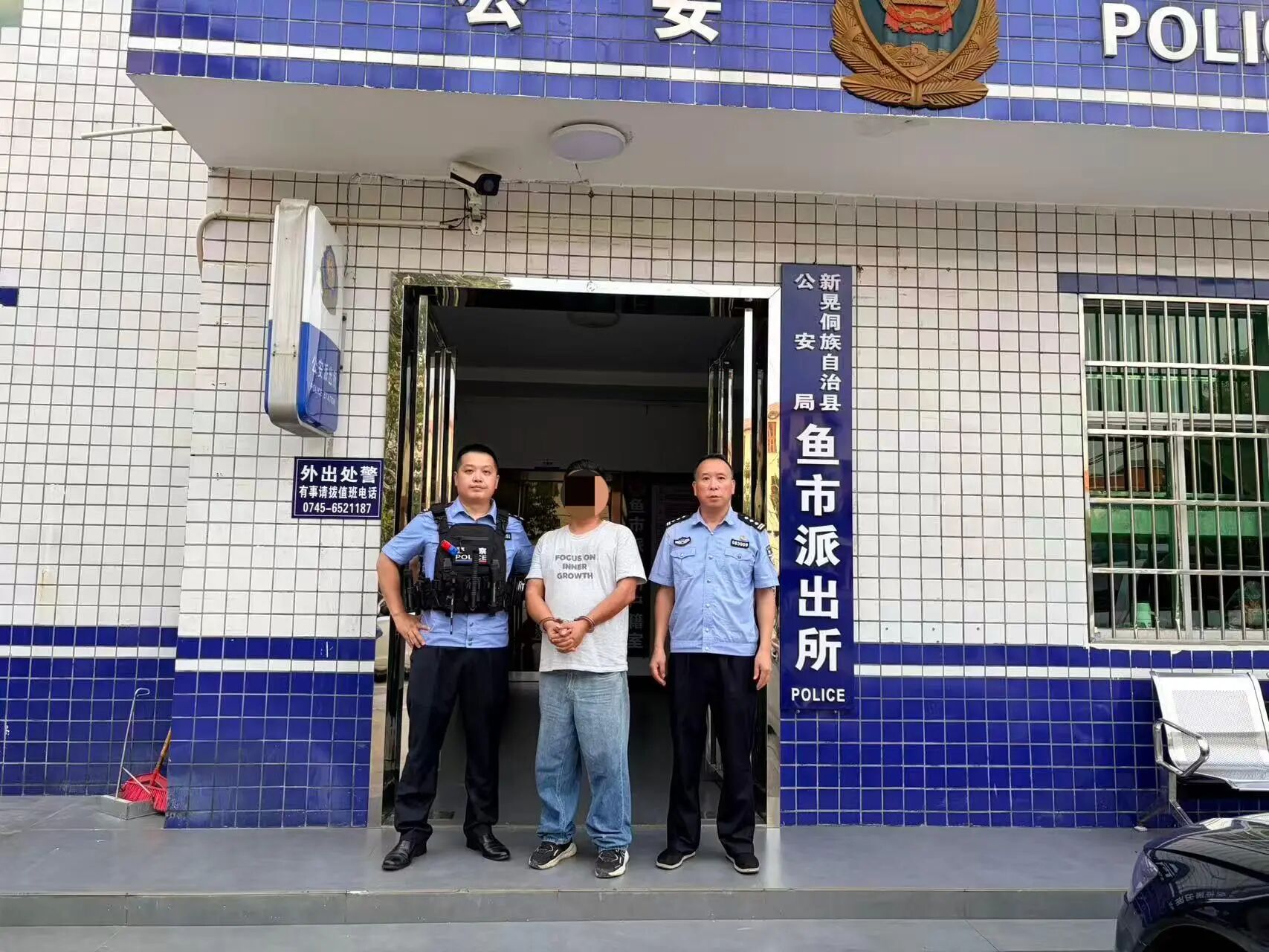 追逃不停歇！新晃公安成功抓获一名网上在逃人员