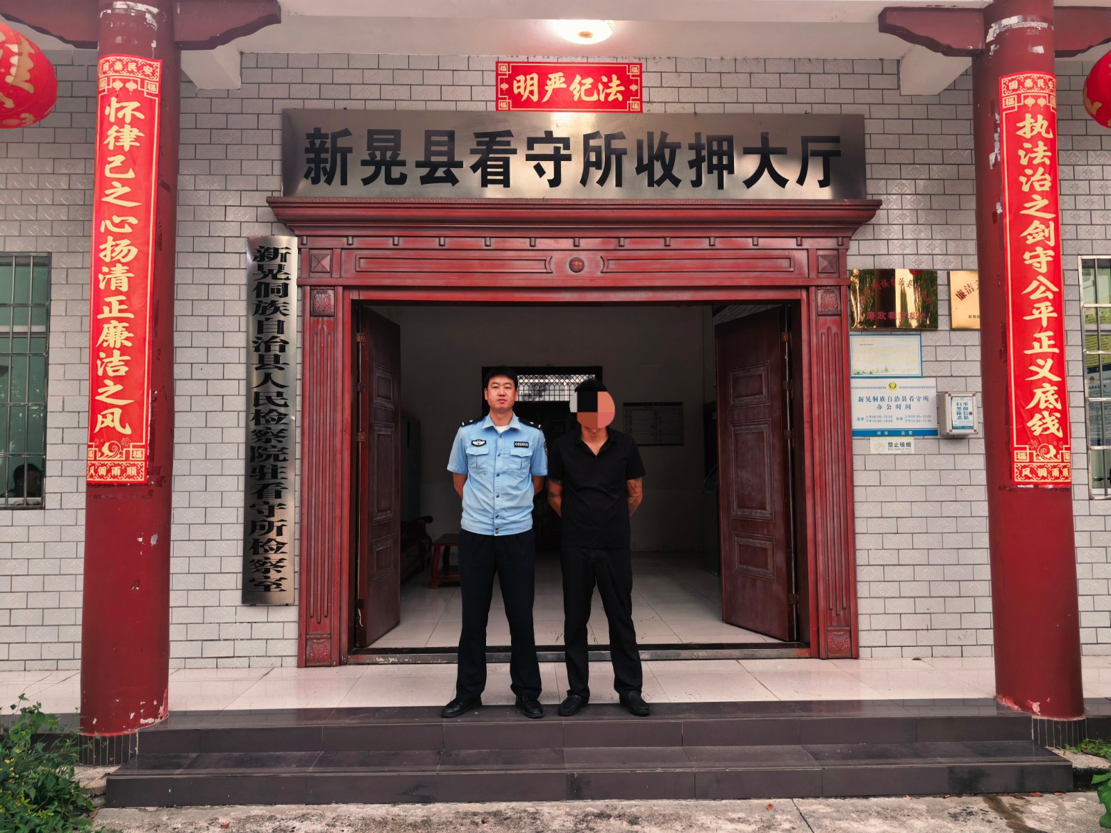 新晃公安成功破获一起掩饰、隐瞒犯罪所得、犯罪所得​收益罪案