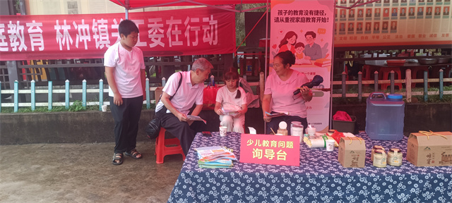 林冲镇关工委：汇聚社会力量 护航家庭教育