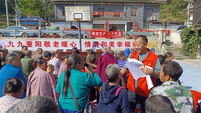步头降苗族乡：情暖重阳敬老情 五老护航暖民心